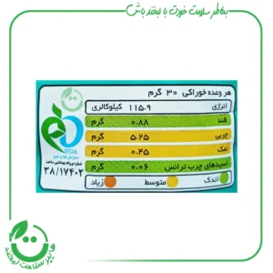 پاف اسپیرولینا کینوا - 45 گرم