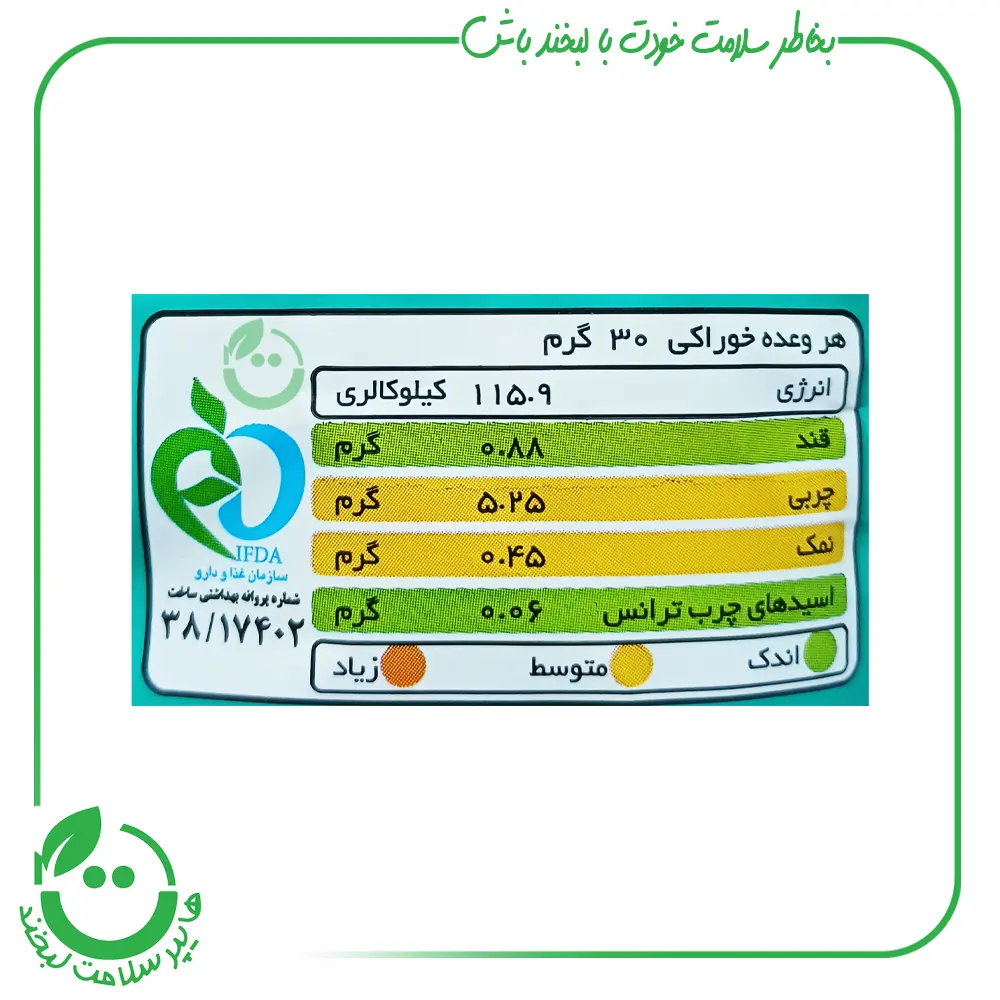 پاف اسپیرولینا کینوا - 45 گرم