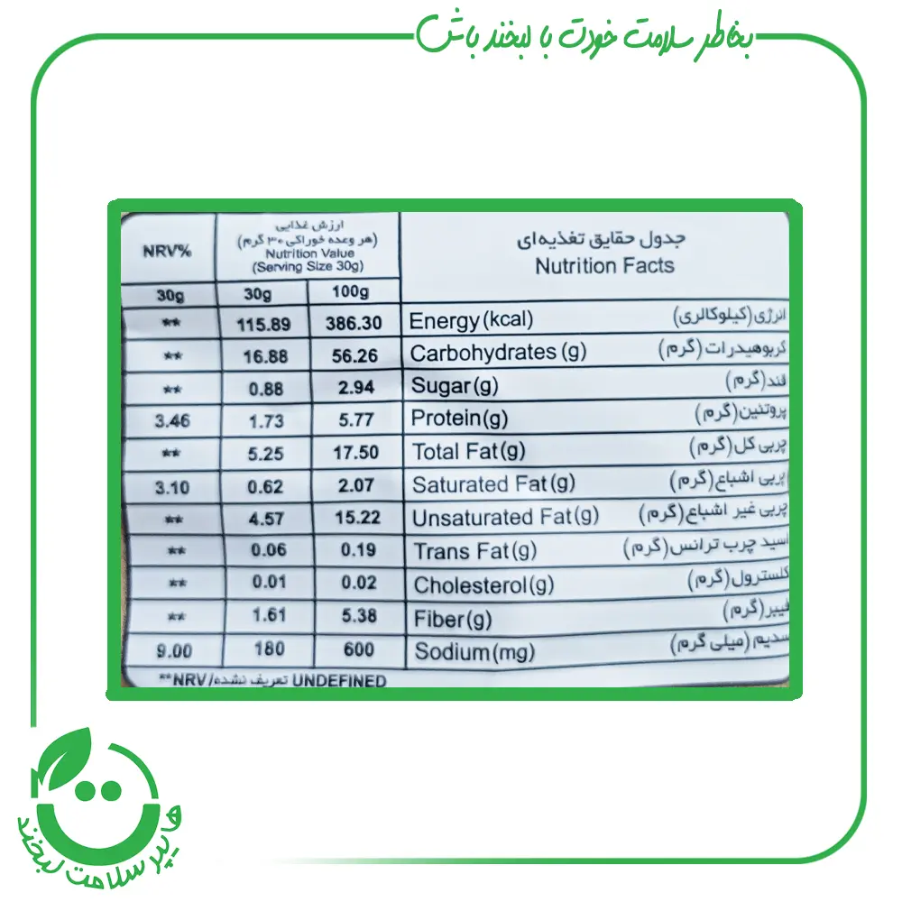 پاف اسپیرولینا کینوا - 45 گرم