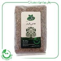 عدس قرمز ارگانیک آبگینه - 900 گرم