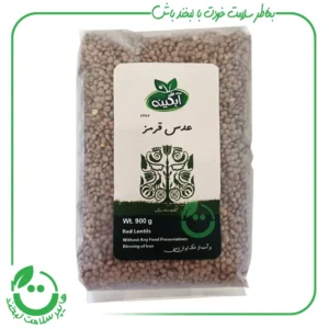 عدس قرمز ارگانیک آبگینه - 900 گرم