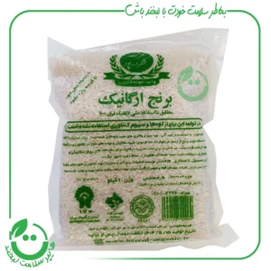 برنج ارگانیک شکراله پور -1 کیلوگرم