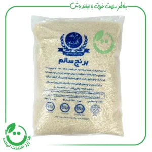 برنج سالم شکراله پور -5 کیلوگرم