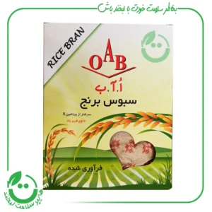 سبوس برنج ا.آ.ب ـ 200 گرم