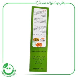 سبوس برنج ا.آ.ب ـ 200 گرم