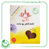 تخم کتان بو داده ا.آ.ب ـ 200 گرم