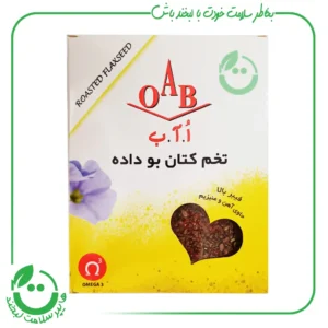 تخم کتان بو داده ا.آ.ب ـ 200 گرم