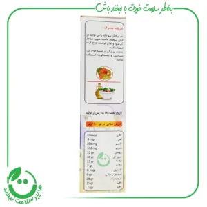 تخم کتان بو داده ا.آ.ب ـ 200 گرم