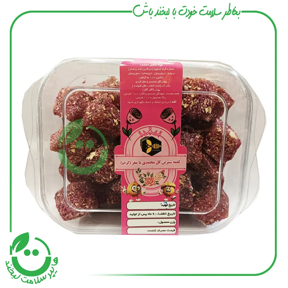 لوکوم بدون قند گل محمدی با مغز گردو کندو ـ 400 گرم