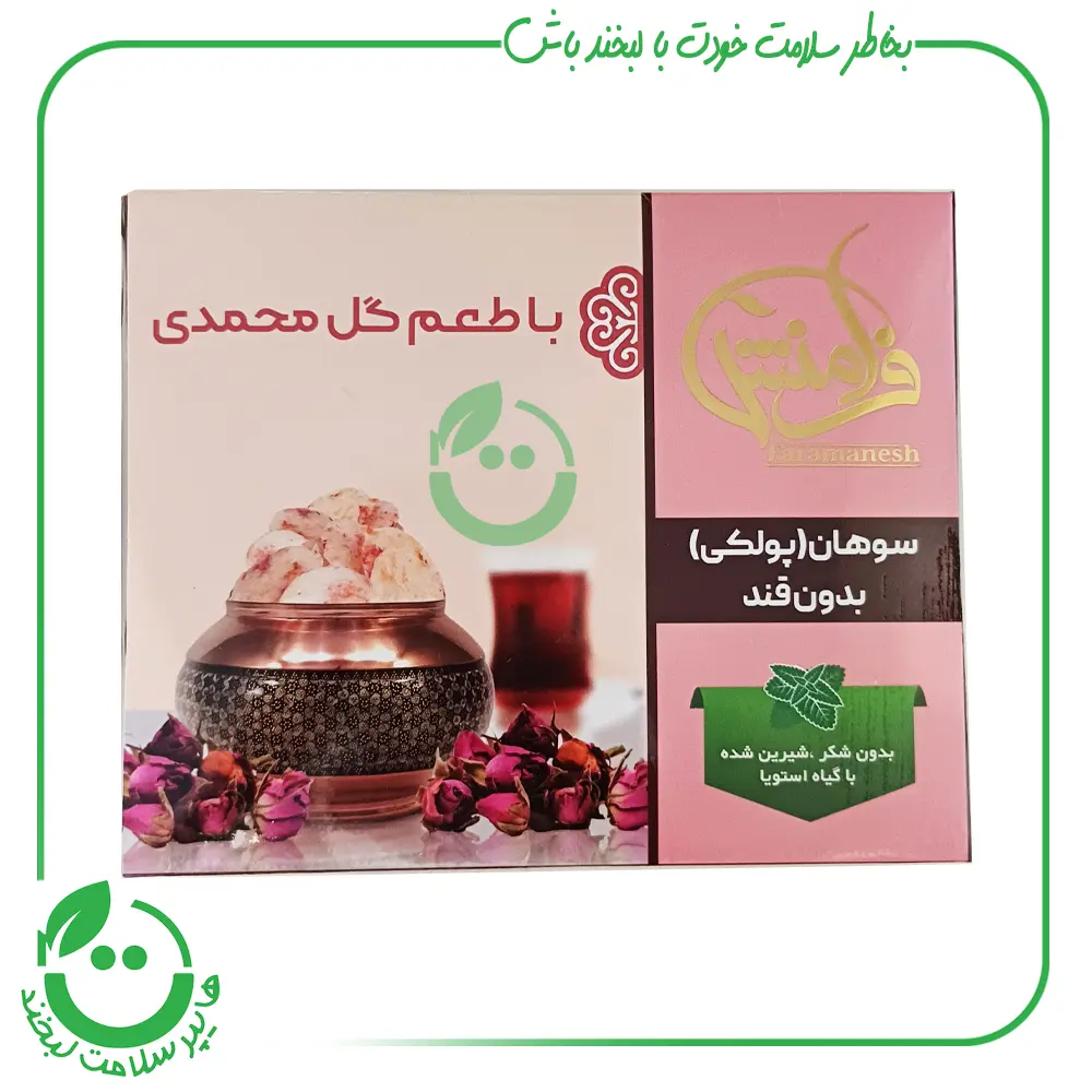 سوهان (پولکی) گل محمدی فرامنش - 120 گرم