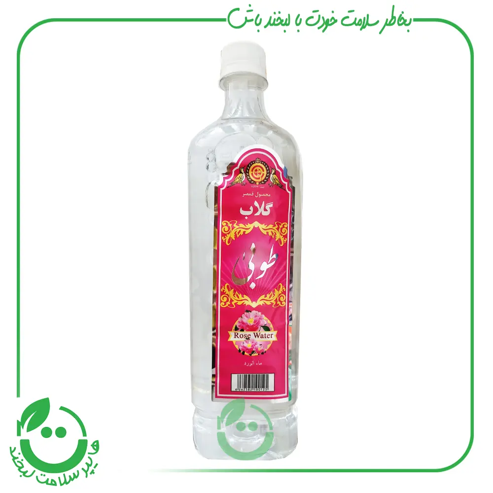 گلاب طوبی - 900 سی سی