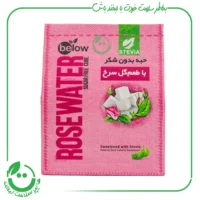 حبه استویا گل سرخ بیلو - 300 گرم