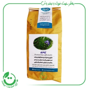 دمنوش رزماری ارگانیک باغ فیروزه - 75 گرم