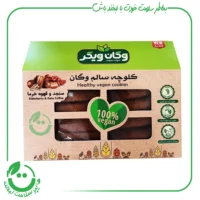 کلوچه سنجد و قهوه خرما وگان ویگر - 380گرم