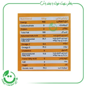 روغن گلرنگ پرس سرد (سرخ کردنی) درنیکا - 690 گرم
