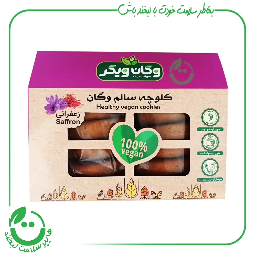 کلوچه زعفرانی وگان ویگر - 380گرم
