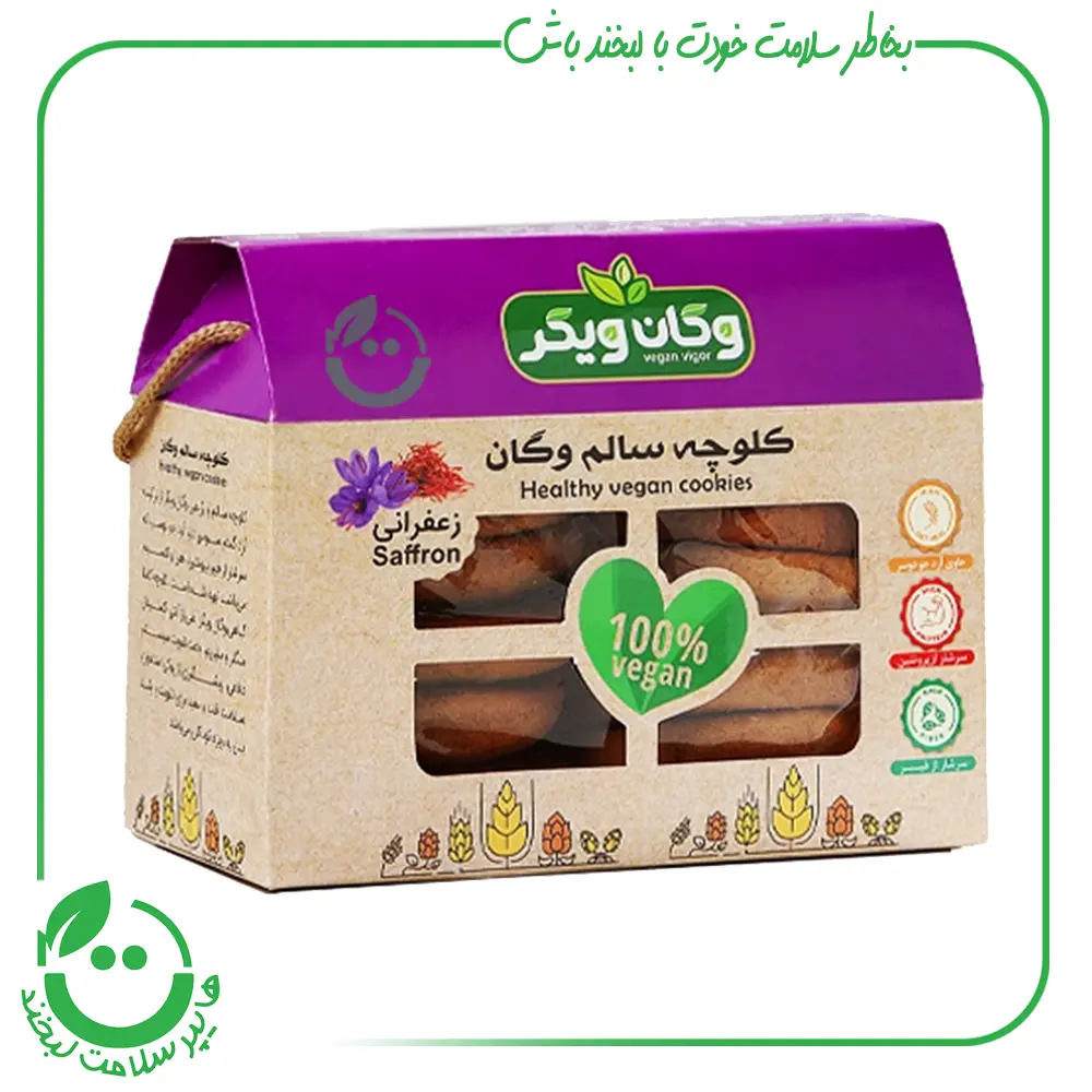 کلوچه زعفرانی وگان ویگر - 380گرم