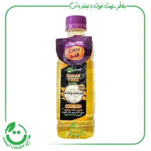 نوشیدنی گلاب زعفران بیلو - 300CC