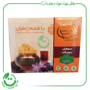 سوهان (پولکی) زعفران فرامنش - 120 گرم