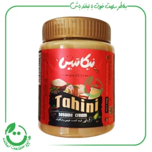 ارده کنجد طبیعی و ارگانیک نیکاتیس - 485 گرم