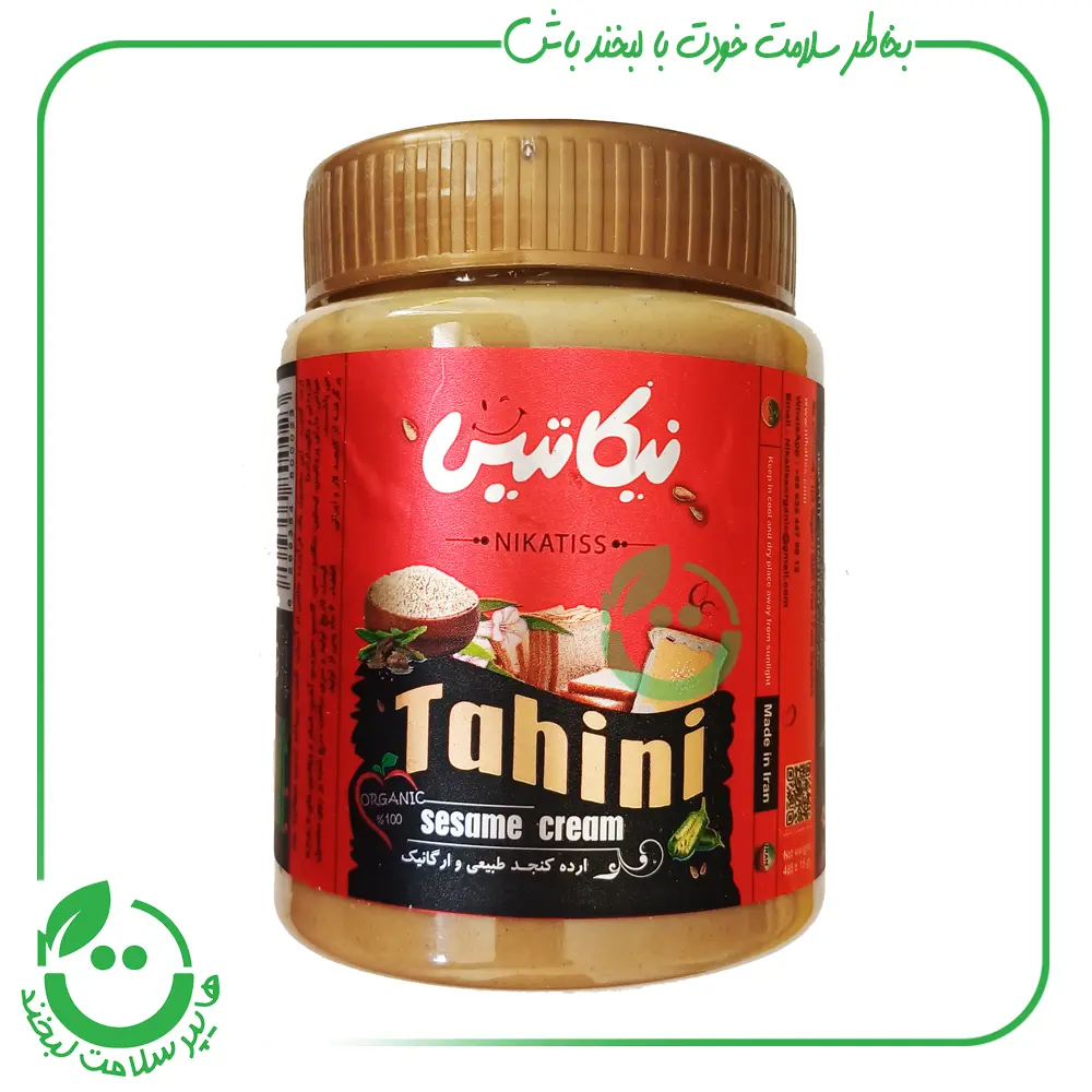 ارده کنجد طبیعی و ارگانیک نیکاتیس - 485 گرم