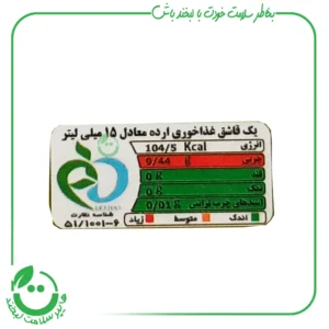 ارده طلایی هرنگ - 350 گرم