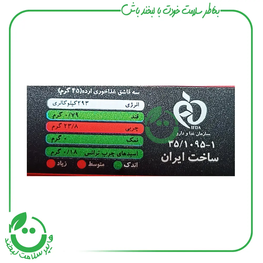 ارده کنجد طبیعی و ارگانیک نیکاتیس - 485 گرم
