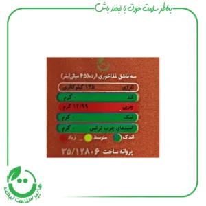 روغن ارده کنجد نیکاتیس ـ 750 میل