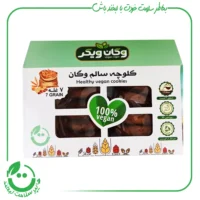 کلوچه 7غله وگان ویگر - 380گرم