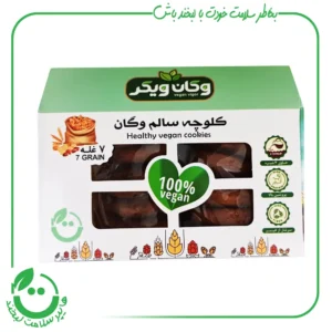 کلوچه 7غله وگان ویگر - 380گرم