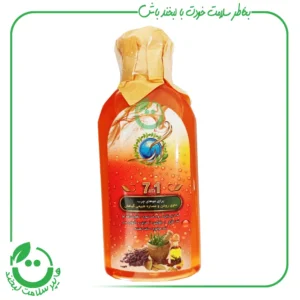 شامپو موهای چرب ارگ ـ 250 میل