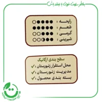 عسل کنار هاکان - 400 گرم