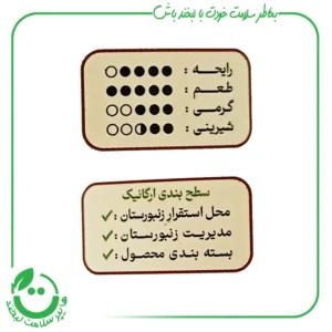 عسل کنار هاکان - 400 گرم