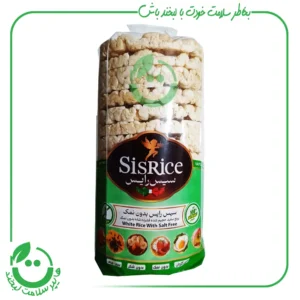 سیس رایس بدون نمکی ـ 120 گرم