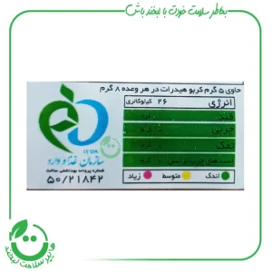 سیس رایس چند غله ـ 120 گرم