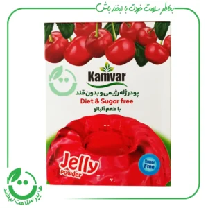 پودر ژله بدون قند با طعم آلبالو کامور ـ 36 گرم