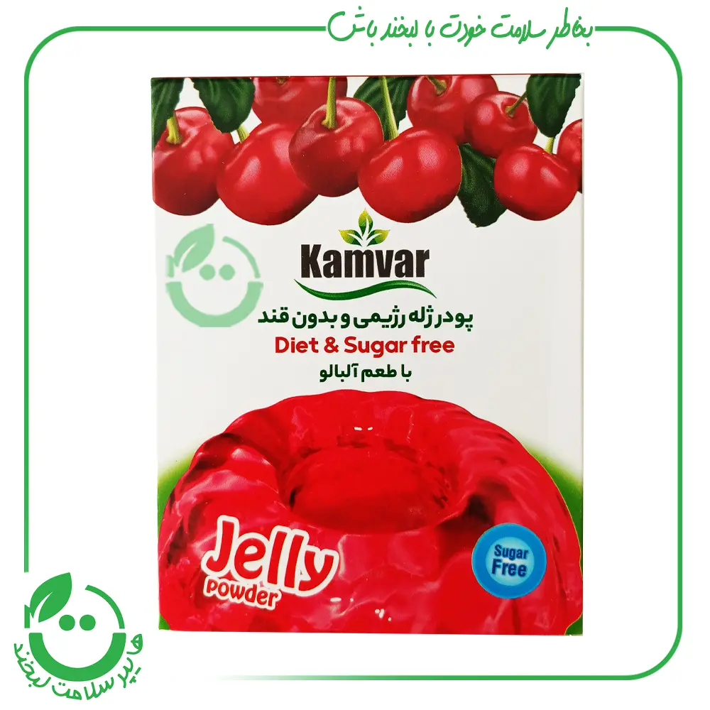 پودر ژله بدون قند با طعم آلبالو کامور ـ 36 گرم