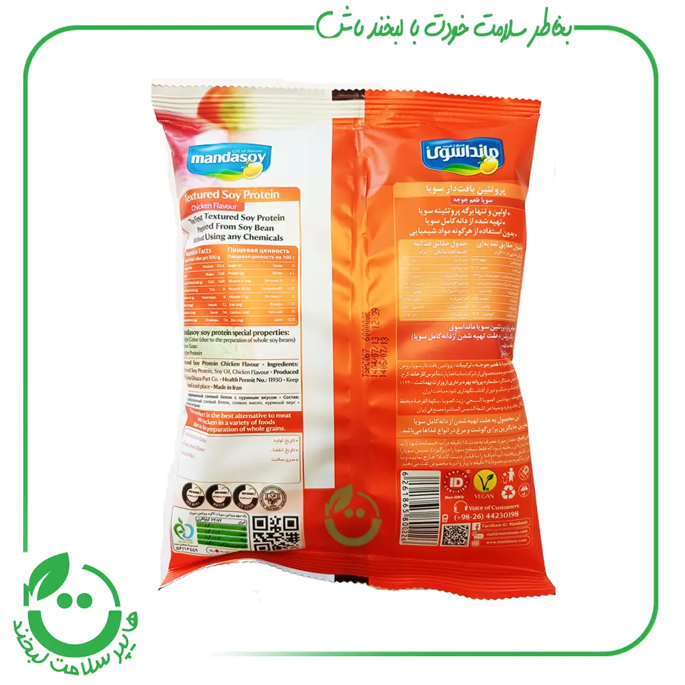 برگه پروتئین سویا جوجه مانداسوی- 150گرم