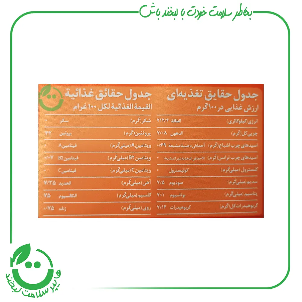 برگه پروتئین سویا جوجه مانداسوی- 150گرم