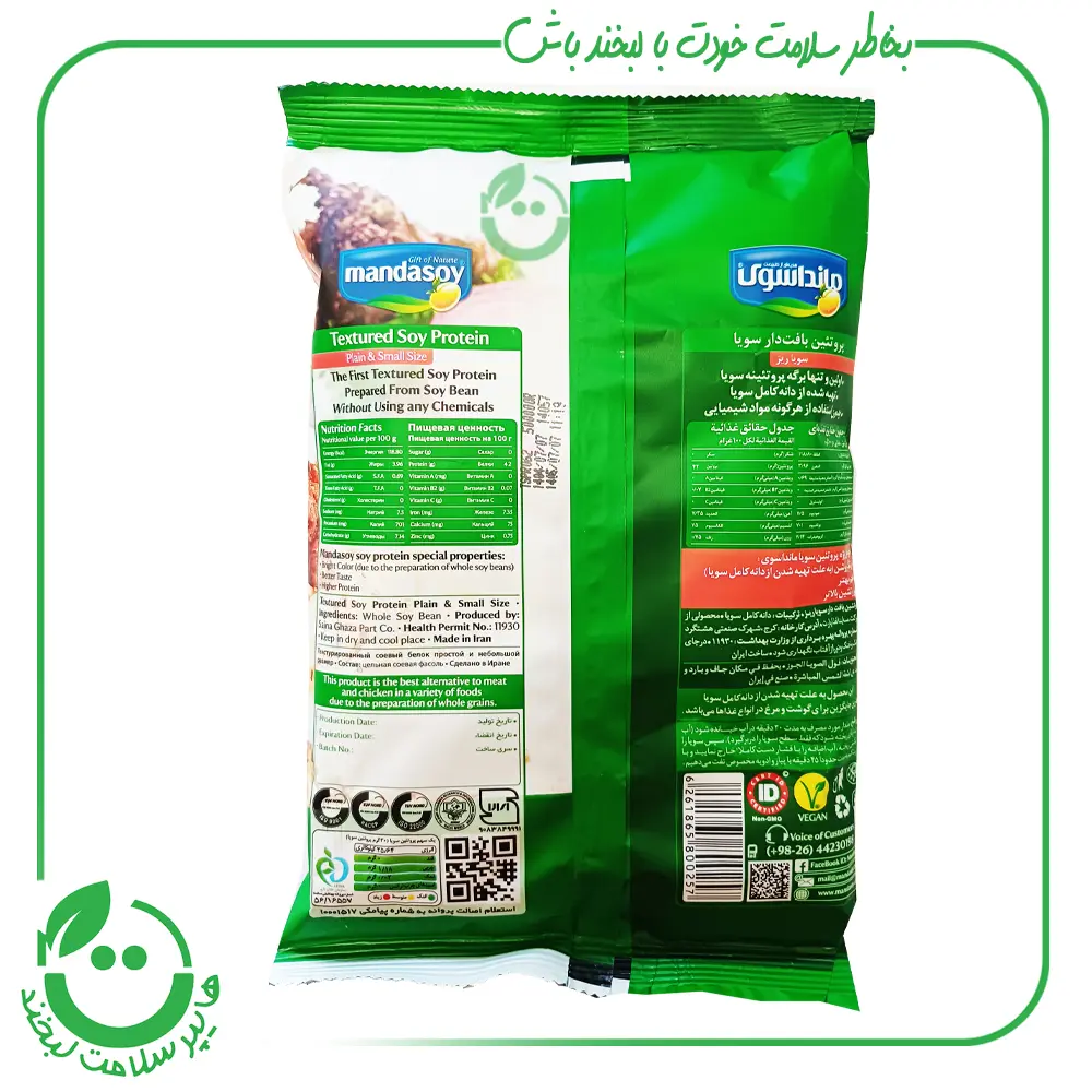 برگه پروتئین سویا ریز مانداسوی- 150گرم