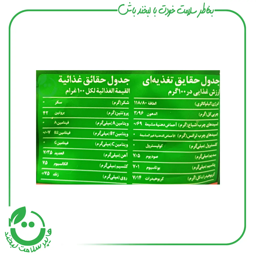 برگه پروتئین سویا ریز مانداسوی- 150گرم