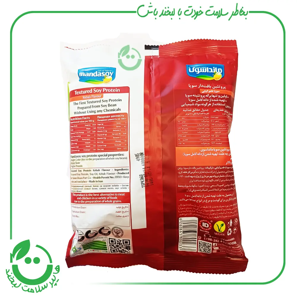 برگه پروتئین سویا کبابی مانداسوی- 150گرم