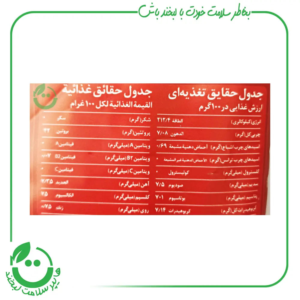 برگه پروتئین سویا کبابی مانداسوی- 150گرم