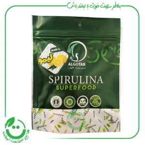 پودر جلبک اسپیرولینا با طعم لیمو آلگوتب - 50 گرم