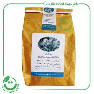 دمنوش چای کوهی ارگانیک باغ فیروزه - 40 گرم
