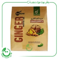 حبه استویا زنجبیل بیلو - 300 گرم