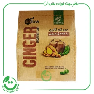 حبه استویا زنجبیل بیلو - 300 گرم