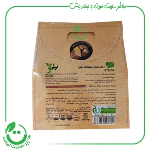 حبه استویا زنجبیل بیلو - 300 گرم