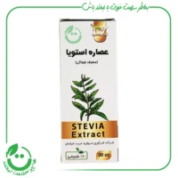 عصاره استویا دکترزرقانی - 30CC