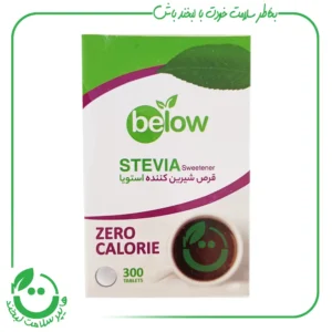 قرص شیرین کننده استویا بیلو - 300 عدد